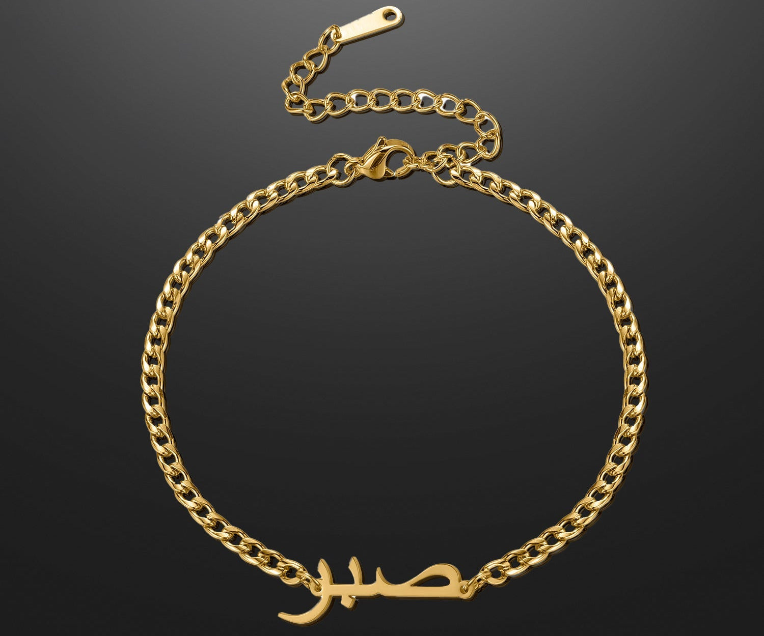 Arabic Cuban Name Bracelet