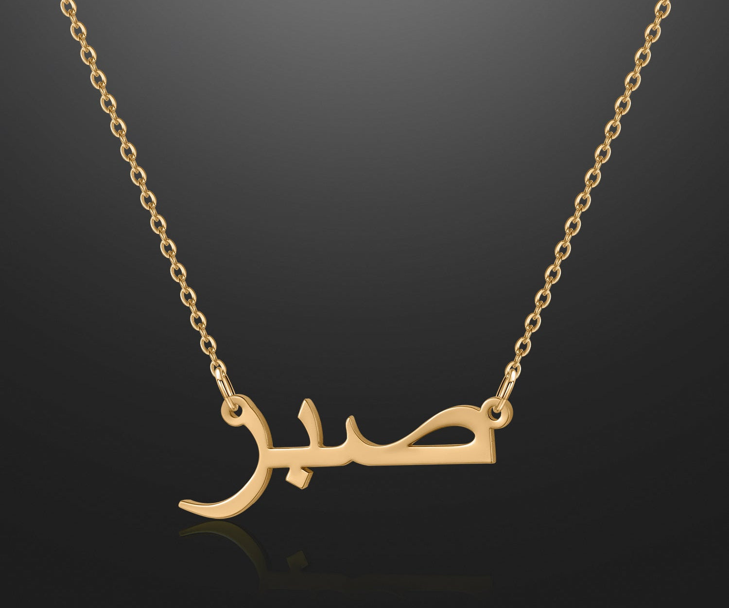 Kids Arabic Name Necklace