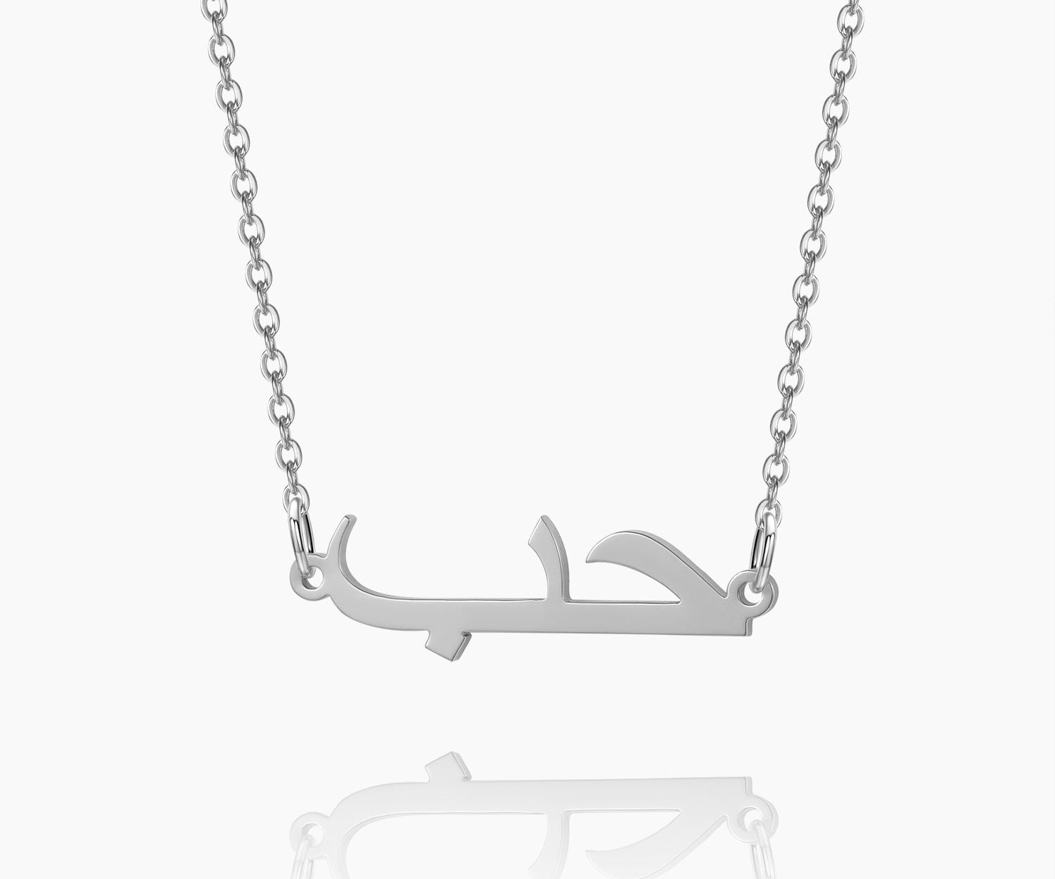 Arabic Name Necklace