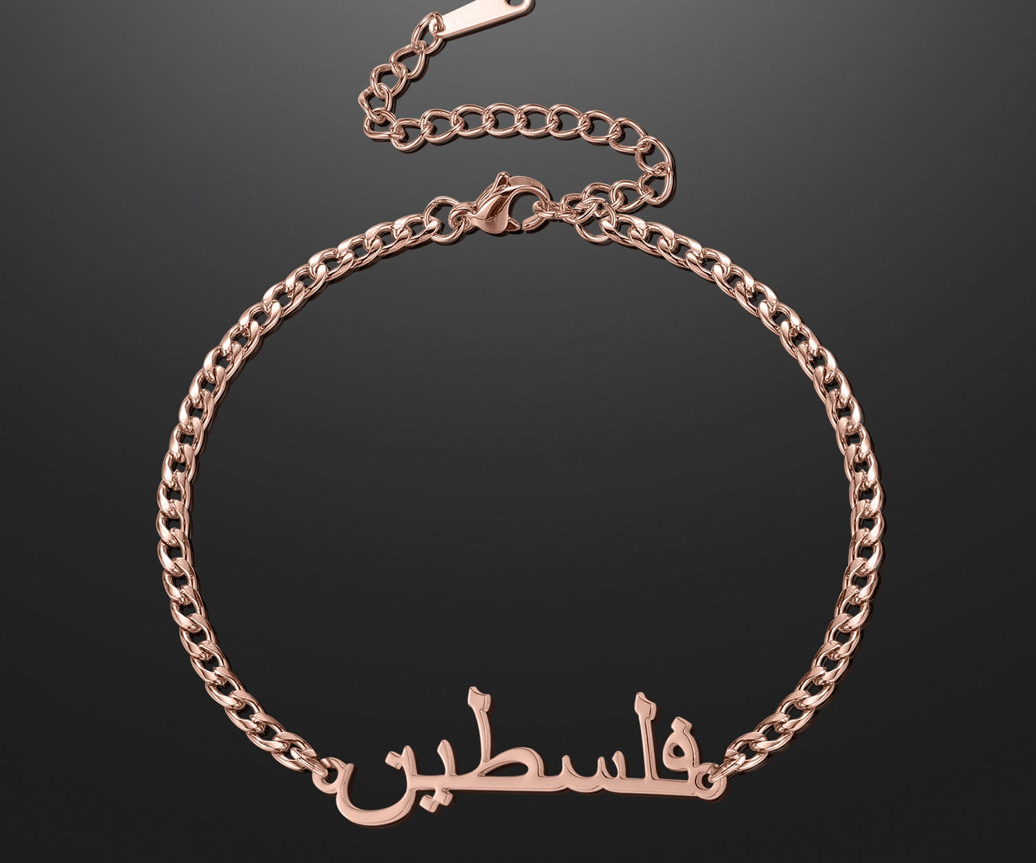 Arabic Cuban Name Bracelet