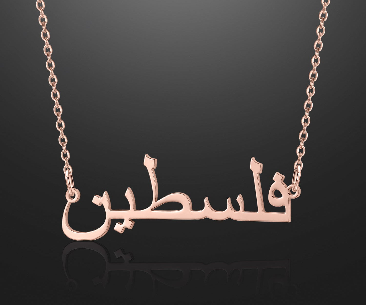 Arabic Name Necklace