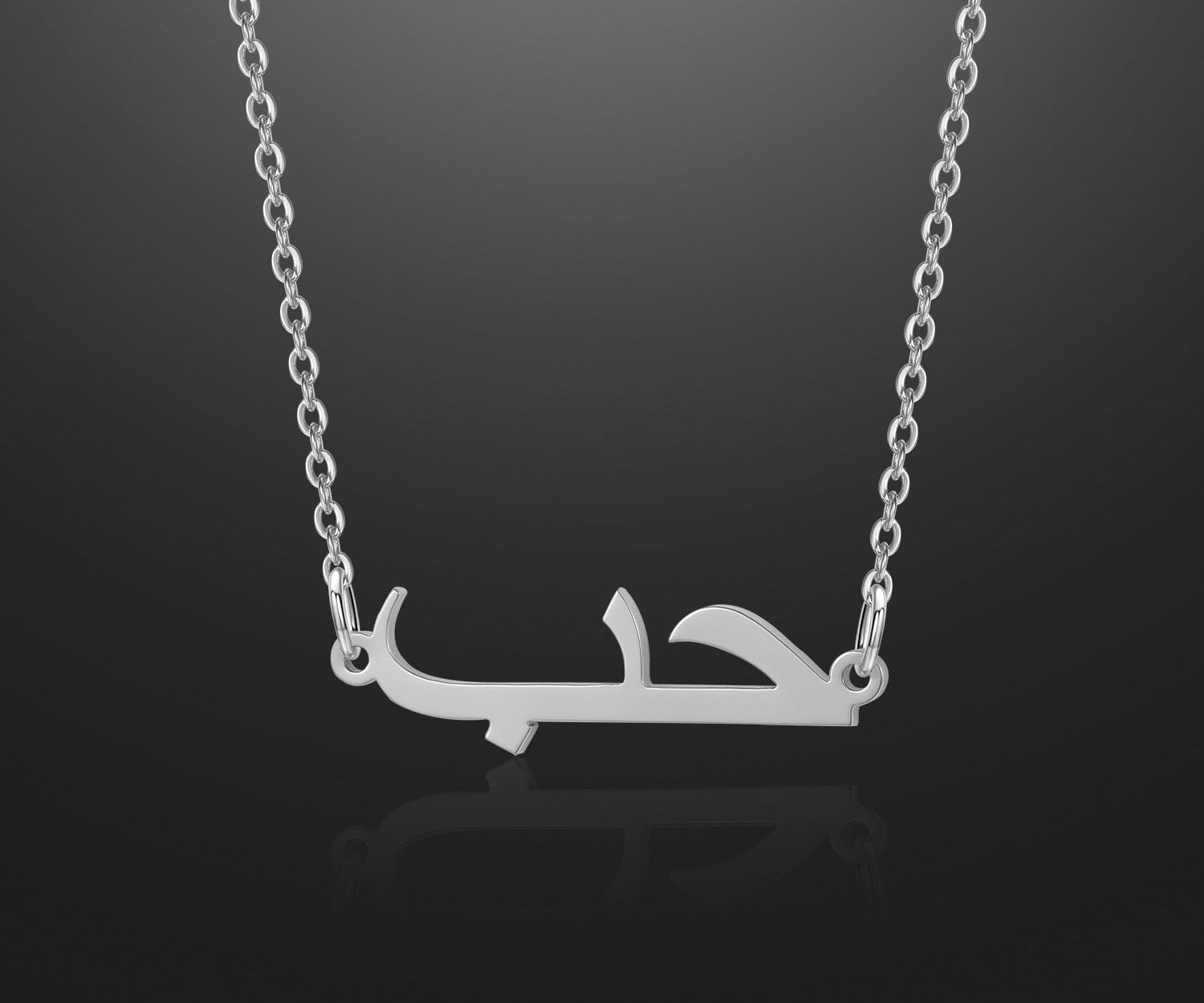 Kids Arabic Name Necklace