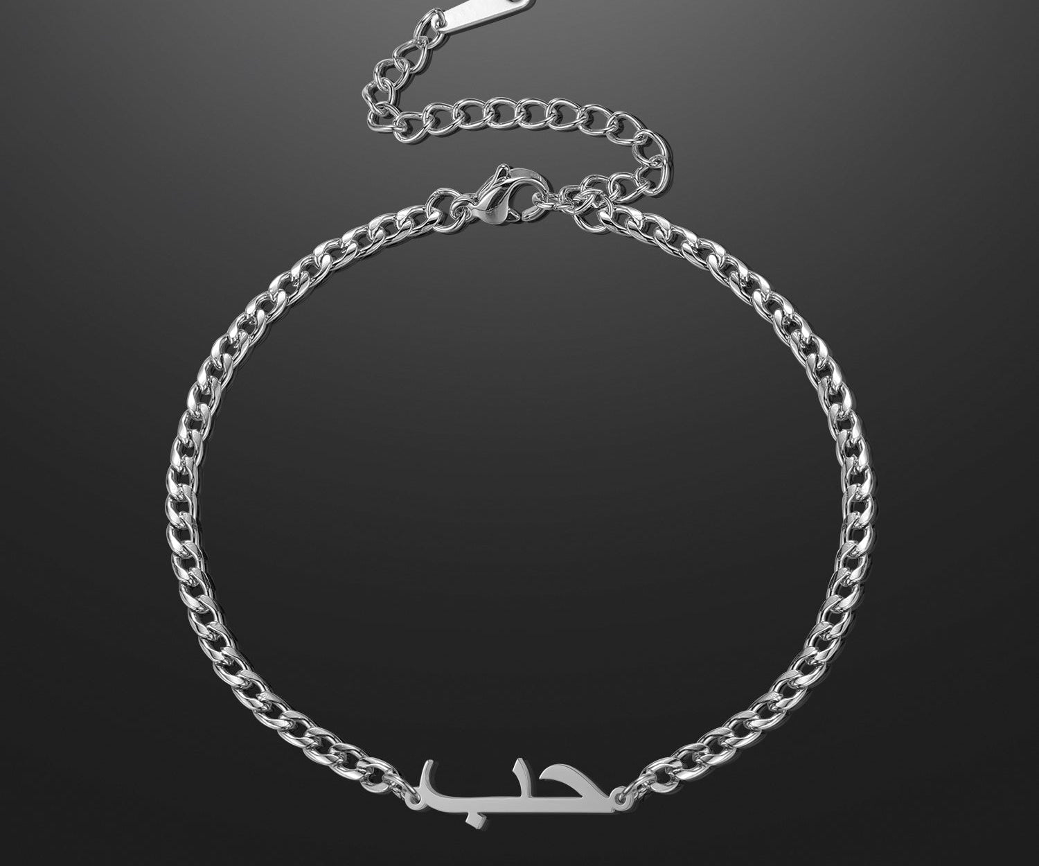 Arabic Cuban Name Bracelet